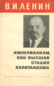 Империализм как высшая стадия развития капитализма