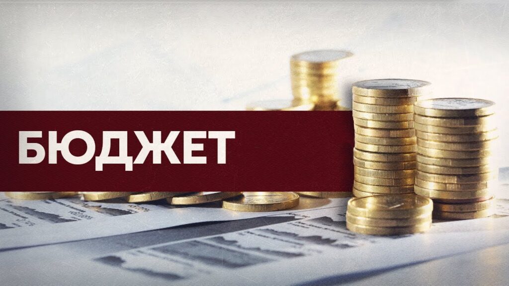 КПРФ проголосовала против бюджета стагнации и кризиса