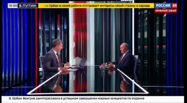Геннадий Зюганов потребовал прекратить преследование алтайских коммунистов 