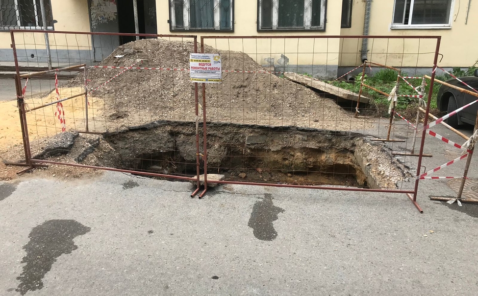 Липецк — город ям?