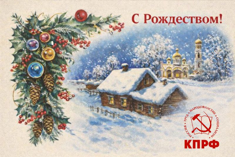 Единством и любовью — к Победе