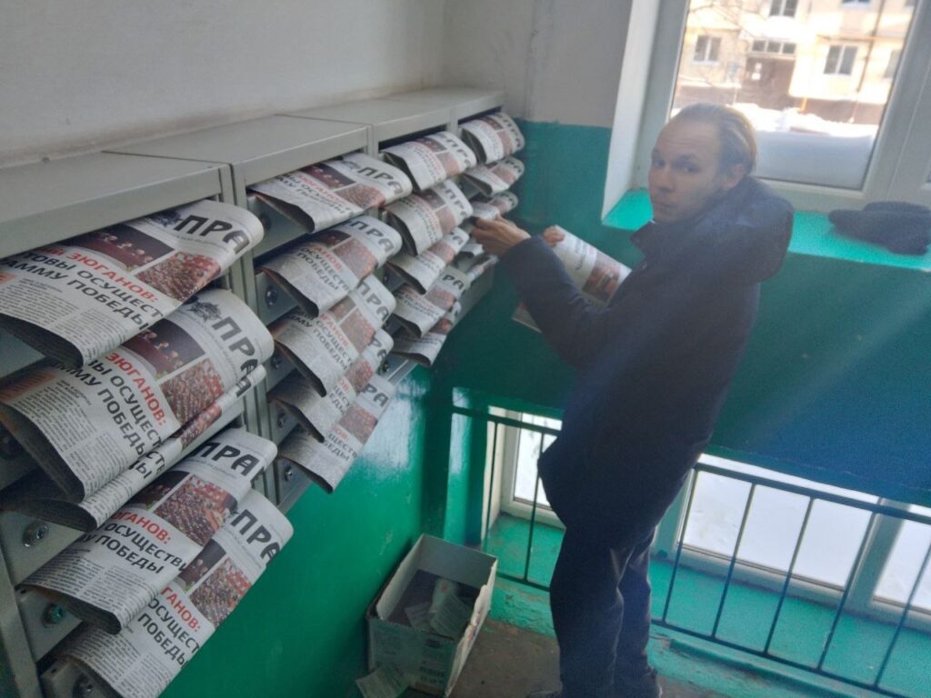 Комсомол несет Правду!