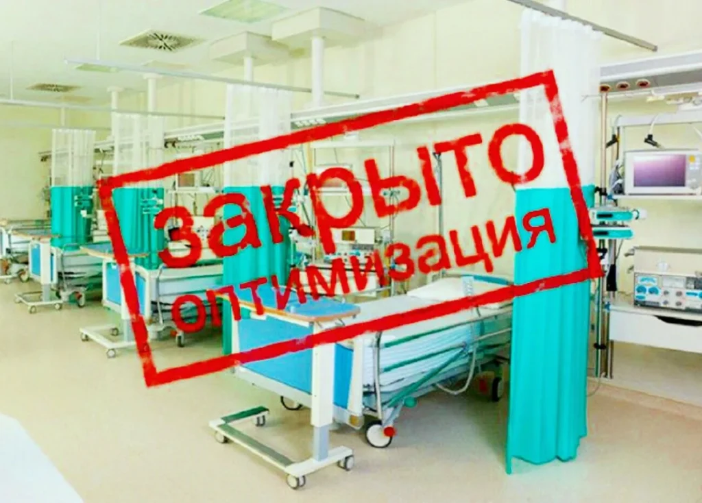 Коммунисты бьют тревогу!