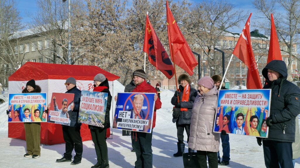 Вместе – на защиту мира и справедливости!