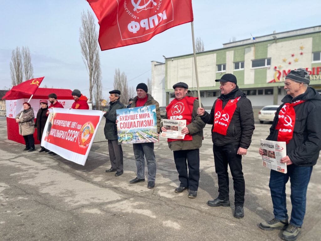 Даже на окраине  звучит голос КПРФ