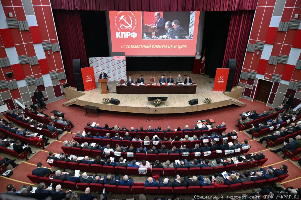 Программа Победы КПРФ – курс от выживания к развитию и справедливости.