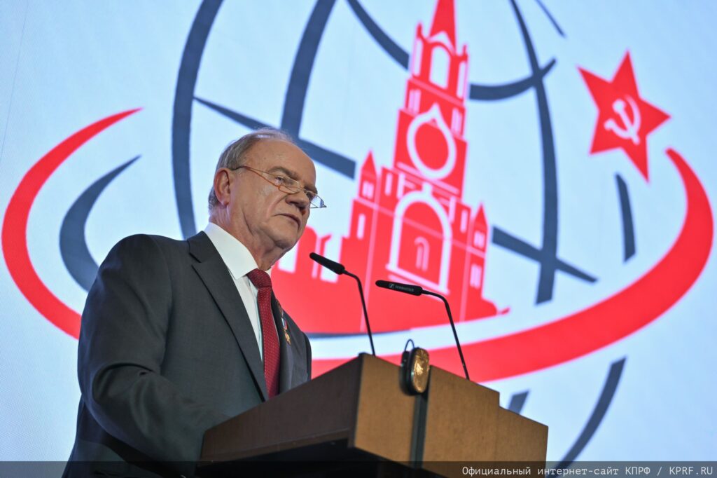 Доклад Председателя ЦК КПРФ Г.А. Зюганова на III Международном антифашистском форуме. Москва. 24 мая 2026 года
