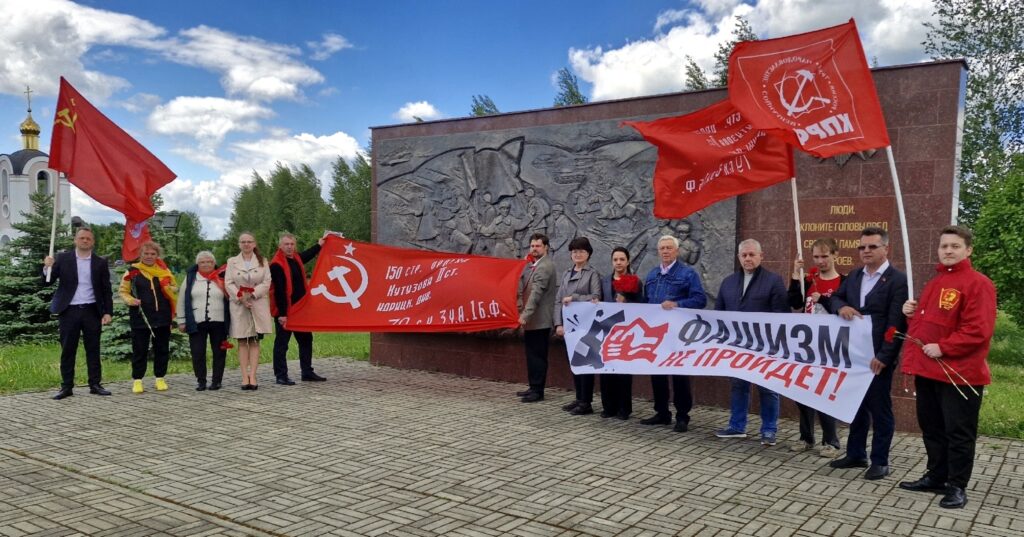 «Тербунский рубеж» и наши дни