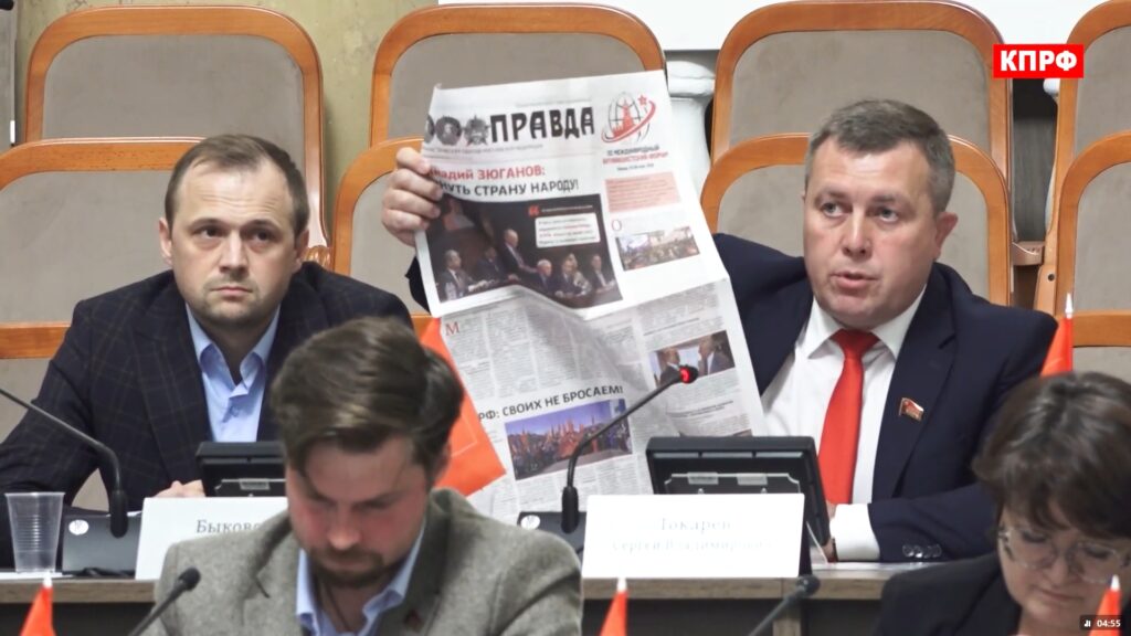 Липецкие единороссы не поддержали принципы борьбы с фашизмом
