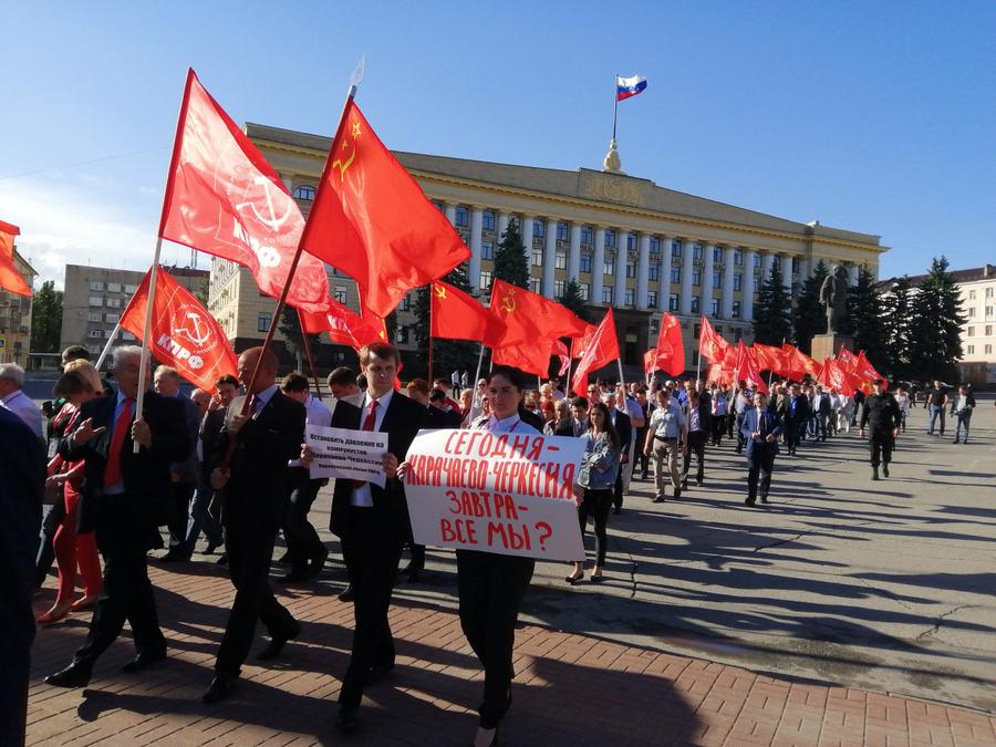 Администрация Липецка запретила митинг КПРФ по итогам выборов