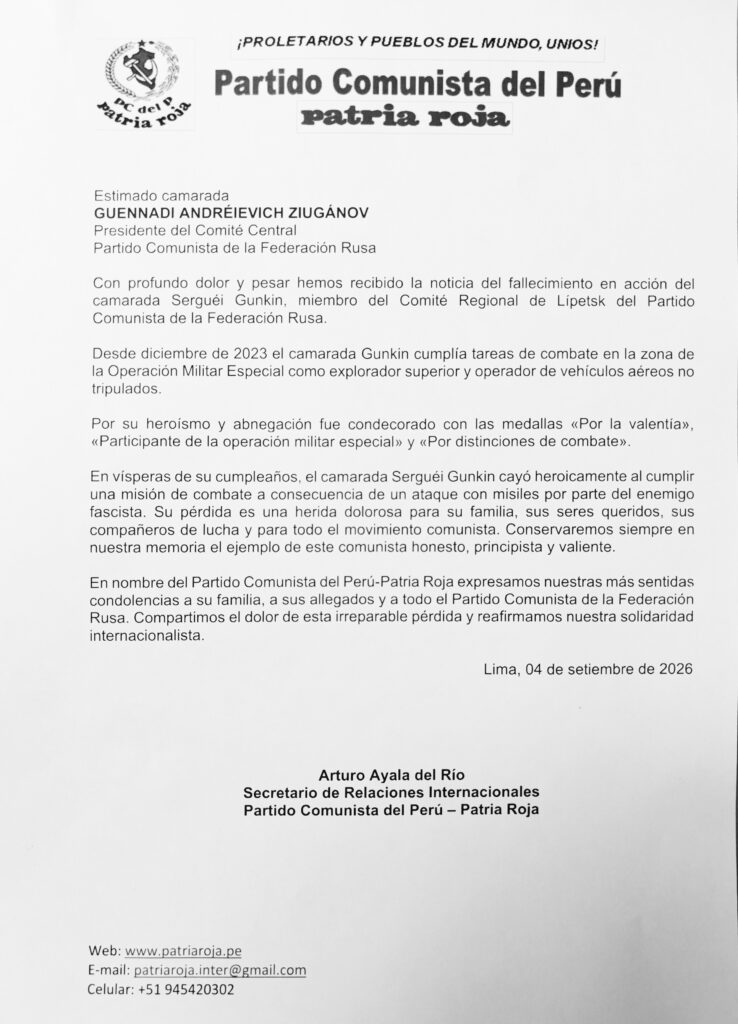 Коммунистическая партия Перу — Патрия Роха выразила соболезнования в связи с гибелью коммуниста Сергея Гунькина.