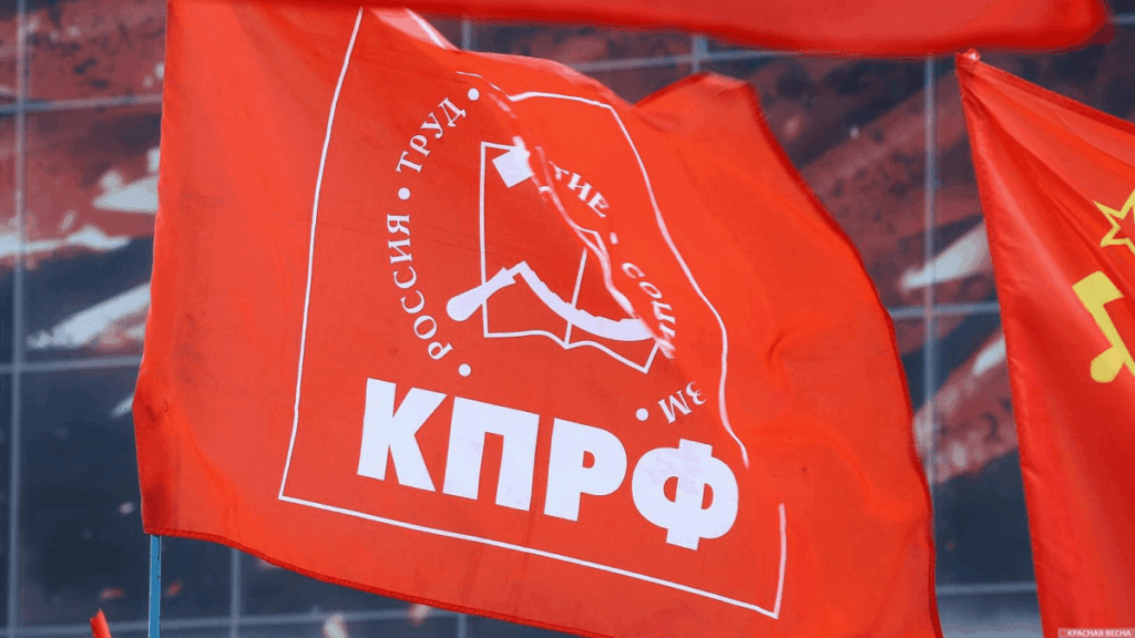 Липецкие коммунисты заявили митинг  о несогласии с итогами выборов