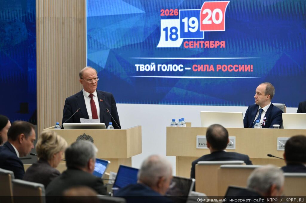 Геннадий Зюганов в Центризбиркоме: Уважайте народ и его политическую волю!