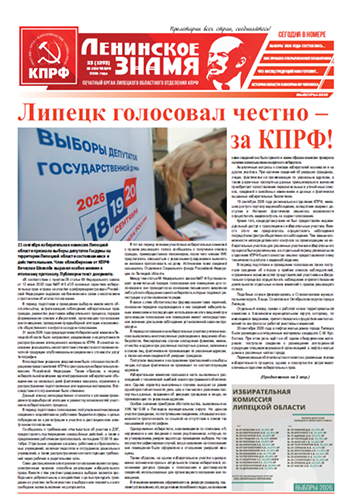Выпуск №23