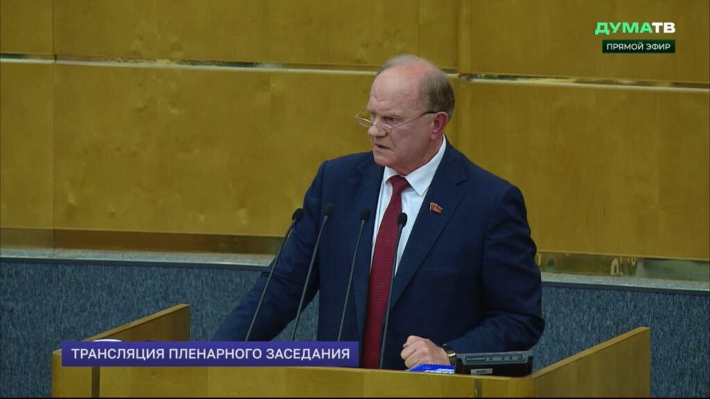 Геннадий Зюганов: «В проекте бюджета будущего года на ключевые направления не хватает 10 триллионов рублей»